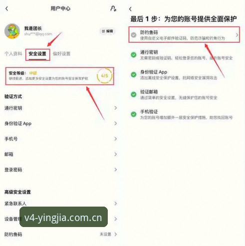 盈嘉体育平台V4版本下载实用技巧：三步搞定安卓苹果双端访问