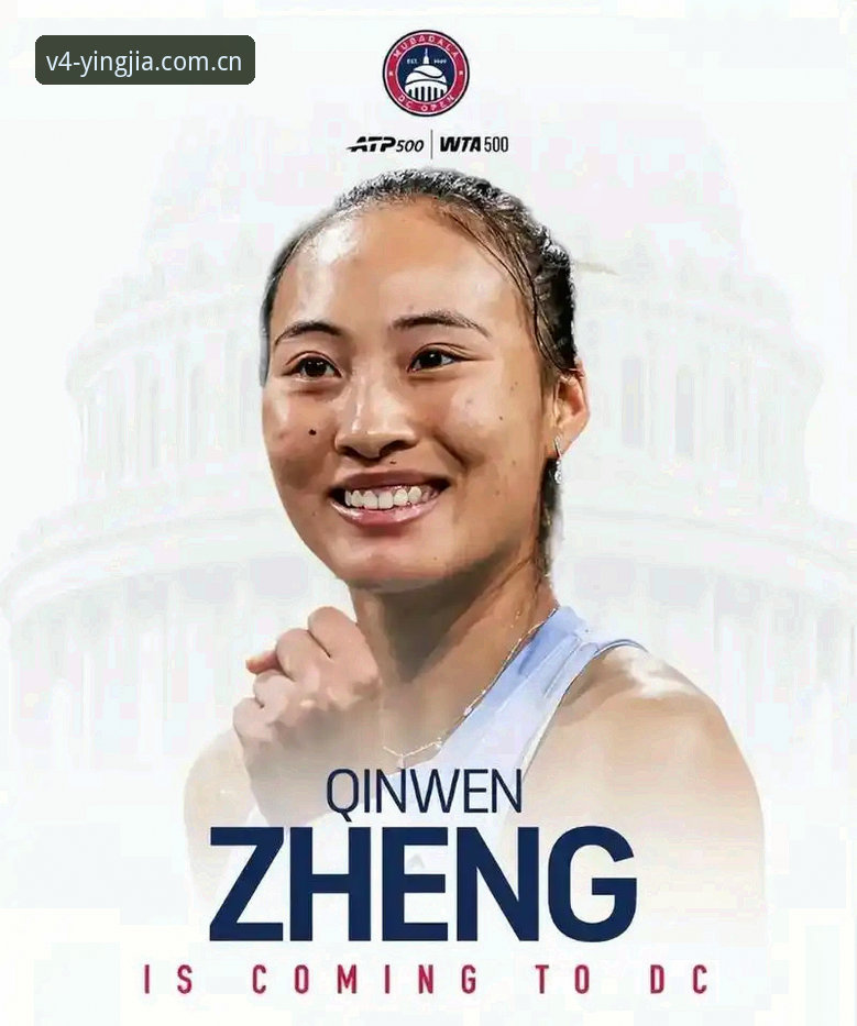 盈嘉体育网站官网登录通道怎么下载 郑钦文外卡救赎战背后,3个细节告诉你为什么这场胜利含金量拉满